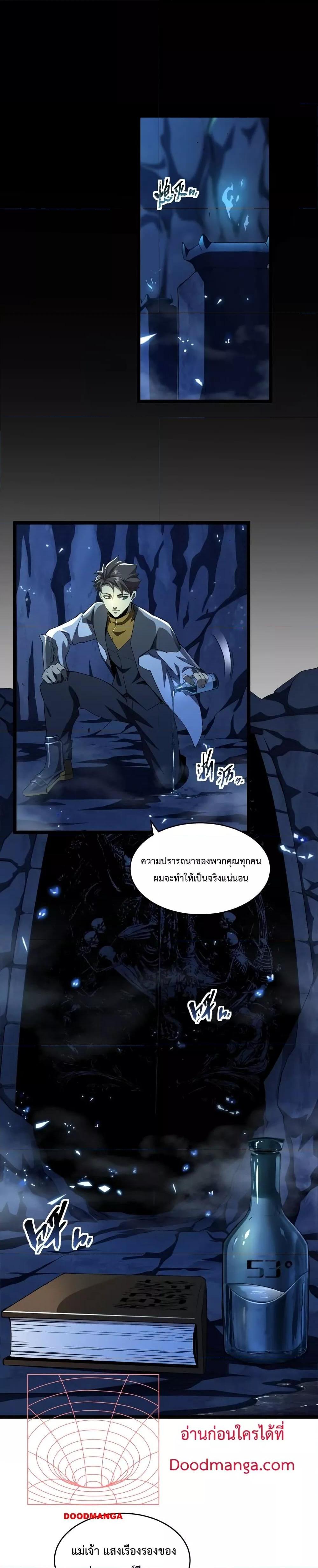 Manga-lc-com อ่านมังงะ อ่านการ์ตูน ออนไลน์ ฟรี Omnipotent Warrior – การเกิดใหม่อีกครั้ง ของนักรบเทพสงครามระดับ SSS ตอนที่ 1 2 3 4 5 6 7 8 9 10 11 12 13 14 ฟรี ไม่มีโฆษณา Manga-lc - อ่าน มังงะ อ่าน การ์ตูน ออนไลน์ อ่านมังงะ ฟรี