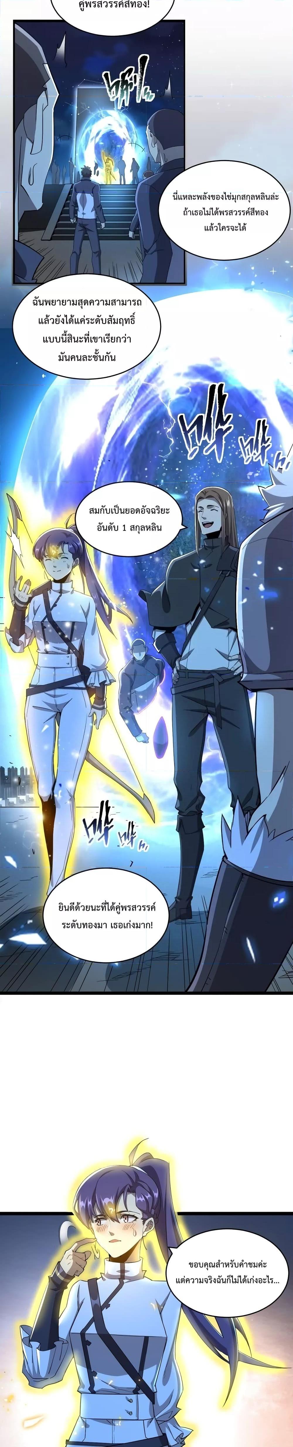 Manga-lc-com อ่านมังงะ อ่านการ์ตูน ออนไลน์ ฟรี Omnipotent Warrior – การเกิดใหม่อีกครั้ง ของนักรบเทพสงครามระดับ SSS ตอนที่ 1 2 3 4 5 6 7 8 9 10 11 12 13 14 ฟรี ไม่มีโฆษณา Manga-lc - อ่าน มังงะ อ่าน การ์ตูน ออนไลน์ อ่านมังงะ ฟรี