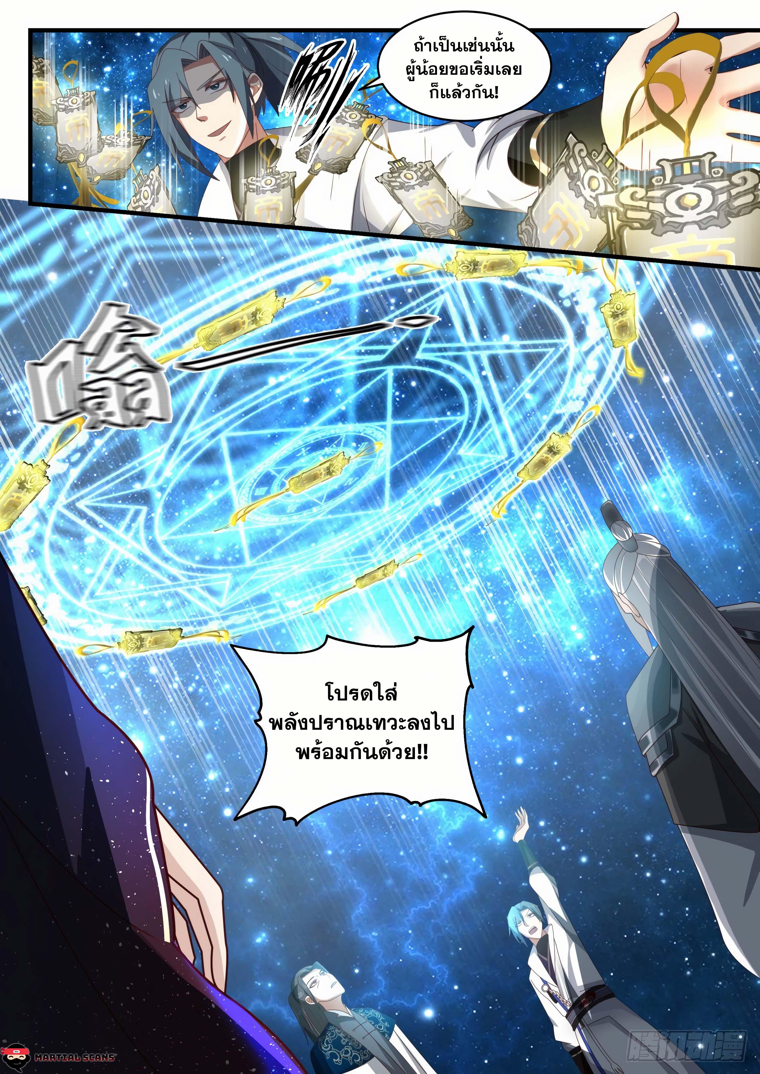 Manga-lc-com อ่านมังงะ อ่านการ์ตูน ออนไลน์ ฟรี Martial Peak ตอนที่ 1 2 3 4 5 6 7 8 9 10 11 12 13 14 ฟรี ไม่มีโฆษณา Manga-lc - อ่าน มังงะ อ่าน การ์ตูน ออนไลน์ อ่านมังงะ ฟรี