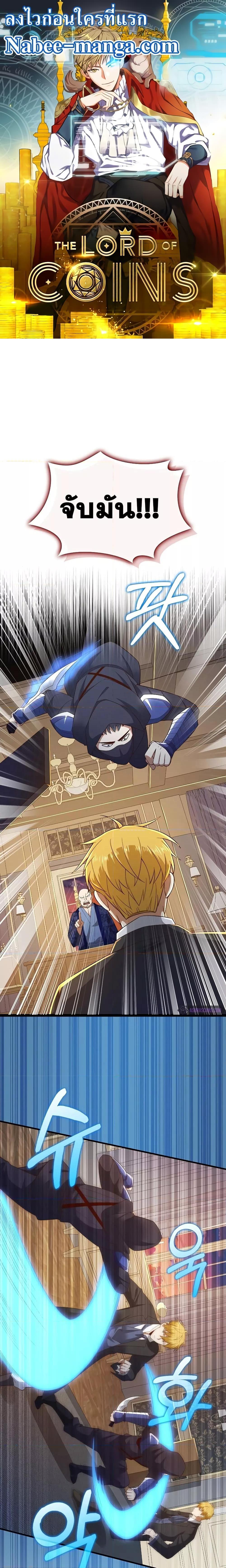 Manga-lc-com อ่านมังงะ อ่านการ์ตูน ออนไลน์ ฟรี Lords Gold Coins ตอนที่ 1 2 3 4 5 6 7 8 9 10 11 12 13 14 ฟรี ไม่มีโฆษณา Manga-lc - อ่าน มังงะ อ่าน การ์ตูน ออนไลน์ อ่านมังงะ ฟรี