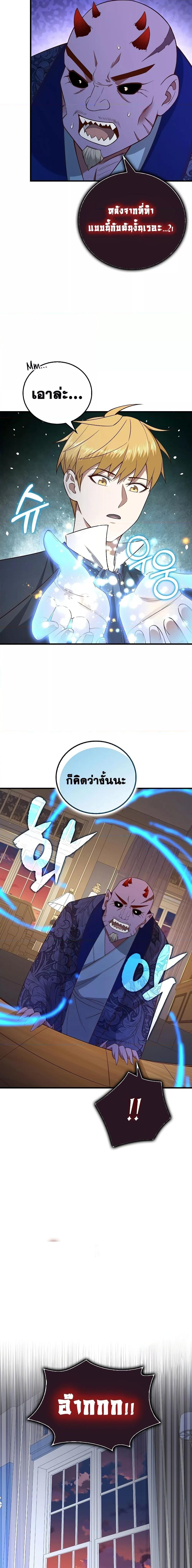 Manga-lc-com อ่านมังงะ อ่านการ์ตูน ออนไลน์ ฟรี Lords Gold Coins ตอนที่ 1 2 3 4 5 6 7 8 9 10 11 12 13 14 ฟรี ไม่มีโฆษณา Manga-lc - อ่าน มังงะ อ่าน การ์ตูน ออนไลน์ อ่านมังงะ ฟรี