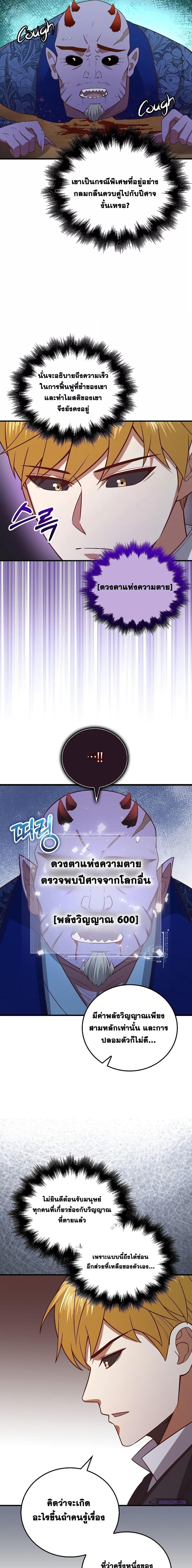 Manga-lc-com อ่านมังงะ อ่านการ์ตูน ออนไลน์ ฟรี Lords Gold Coins ตอนที่ 1 2 3 4 5 6 7 8 9 10 11 12 13 14 ฟรี ไม่มีโฆษณา Manga-lc - อ่าน มังงะ อ่าน การ์ตูน ออนไลน์ อ่านมังงะ ฟรี