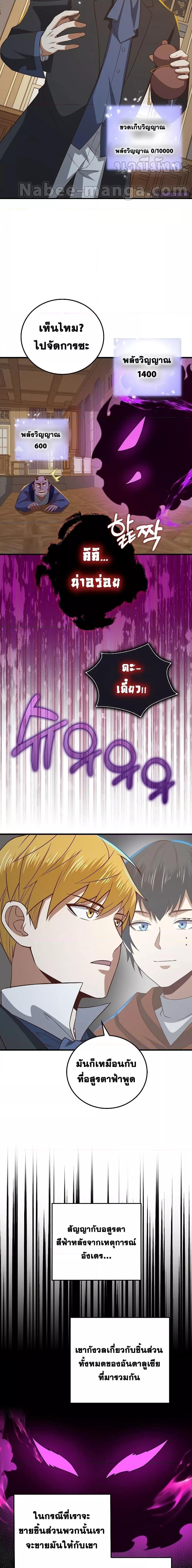 Manga-lc-com อ่านมังงะ อ่านการ์ตูน ออนไลน์ ฟรี Lords Gold Coins ตอนที่ 1 2 3 4 5 6 7 8 9 10 11 12 13 14 ฟรี ไม่มีโฆษณา Manga-lc - อ่าน มังงะ อ่าน การ์ตูน ออนไลน์ อ่านมังงะ ฟรี