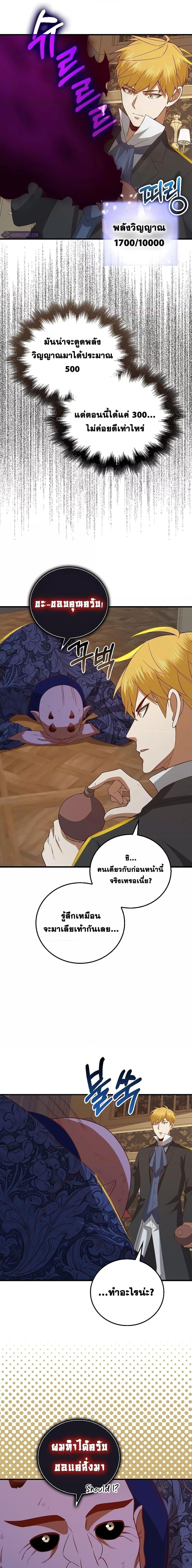 Manga-lc-com อ่านมังงะ อ่านการ์ตูน ออนไลน์ ฟรี Lords Gold Coins ตอนที่ 1 2 3 4 5 6 7 8 9 10 11 12 13 14 ฟรี ไม่มีโฆษณา Manga-lc - อ่าน มังงะ อ่าน การ์ตูน ออนไลน์ อ่านมังงะ ฟรี