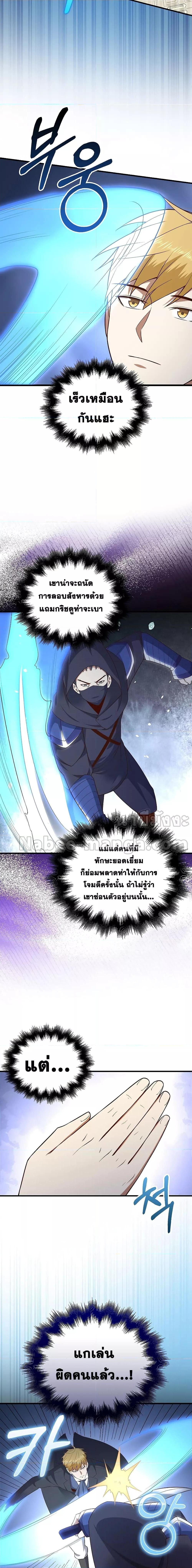 Manga-lc-com อ่านมังงะ อ่านการ์ตูน ออนไลน์ ฟรี Lords Gold Coins ตอนที่ 1 2 3 4 5 6 7 8 9 10 11 12 13 14 ฟรี ไม่มีโฆษณา Manga-lc - อ่าน มังงะ อ่าน การ์ตูน ออนไลน์ อ่านมังงะ ฟรี
