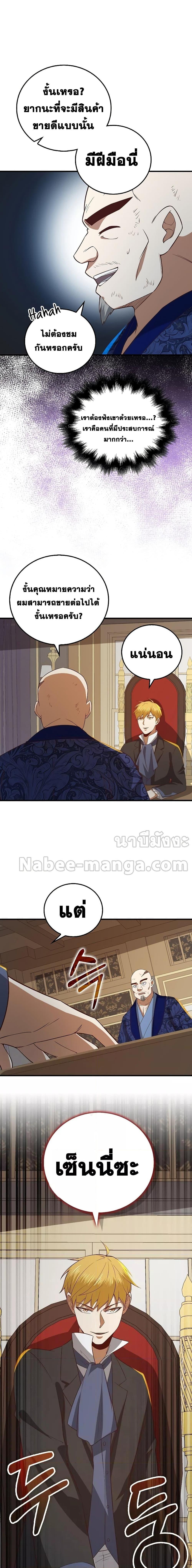 Manga-lc-com อ่านมังงะ อ่านการ์ตูน ออนไลน์ ฟรี Lords Gold Coins ตอนที่ 1 2 3 4 5 6 7 8 9 10 11 12 13 14 ฟรี ไม่มีโฆษณา Manga-lc - อ่าน มังงะ อ่าน การ์ตูน ออนไลน์ อ่านมังงะ ฟรี