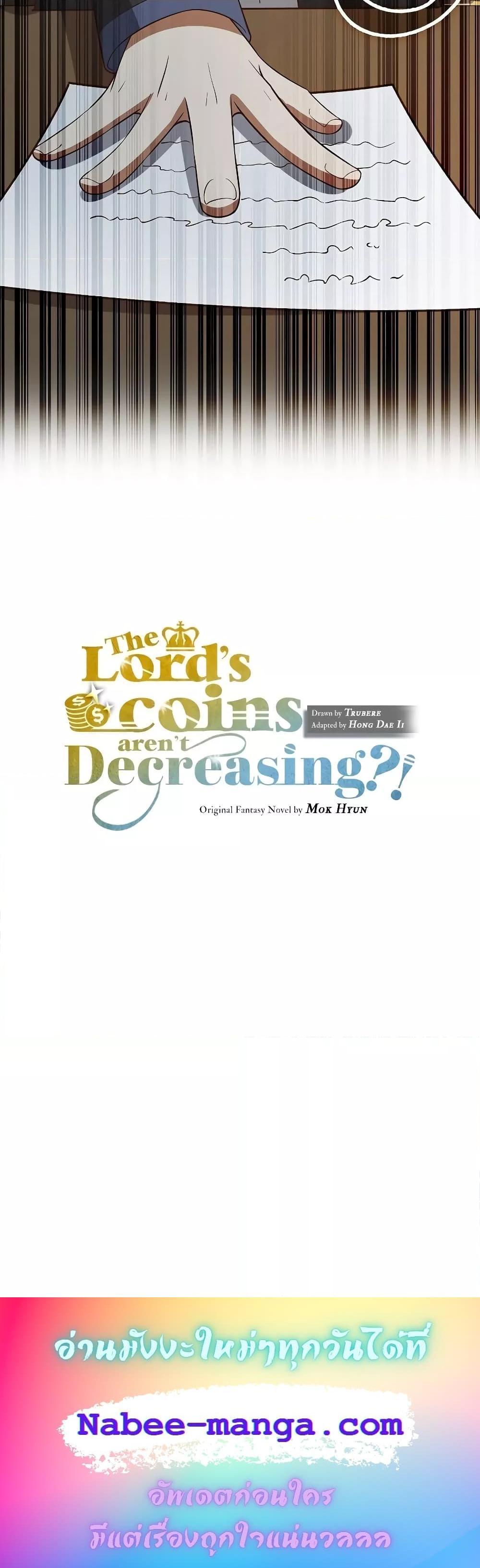 Manga-lc-com อ่านมังงะ อ่านการ์ตูน ออนไลน์ ฟรี Lords Gold Coins ตอนที่ 1 2 3 4 5 6 7 8 9 10 11 12 13 14 ฟรี ไม่มีโฆษณา Manga-lc - อ่าน มังงะ อ่าน การ์ตูน ออนไลน์ อ่านมังงะ ฟรี