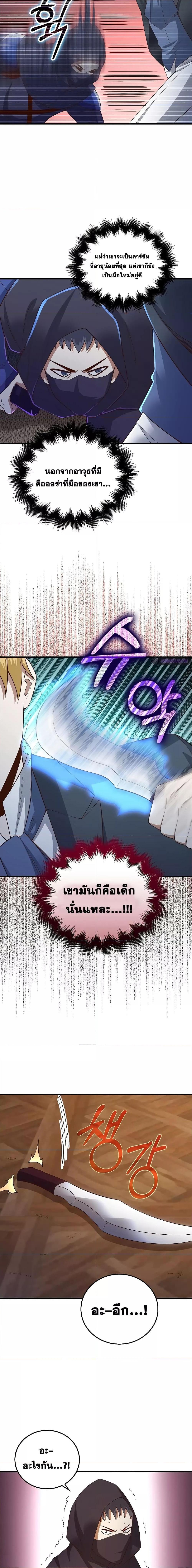 Manga-lc-com อ่านมังงะ อ่านการ์ตูน ออนไลน์ ฟรี Lords Gold Coins ตอนที่ 1 2 3 4 5 6 7 8 9 10 11 12 13 14 ฟรี ไม่มีโฆษณา Manga-lc - อ่าน มังงะ อ่าน การ์ตูน ออนไลน์ อ่านมังงะ ฟรี