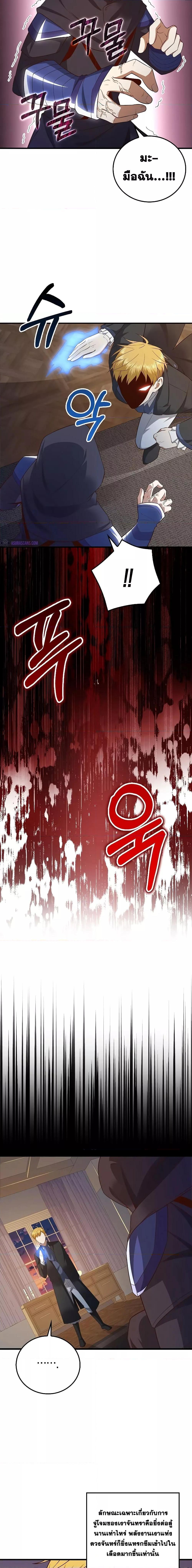 Manga-lc-com อ่านมังงะ อ่านการ์ตูน ออนไลน์ ฟรี Lords Gold Coins ตอนที่ 1 2 3 4 5 6 7 8 9 10 11 12 13 14 ฟรี ไม่มีโฆษณา Manga-lc - อ่าน มังงะ อ่าน การ์ตูน ออนไลน์ อ่านมังงะ ฟรี