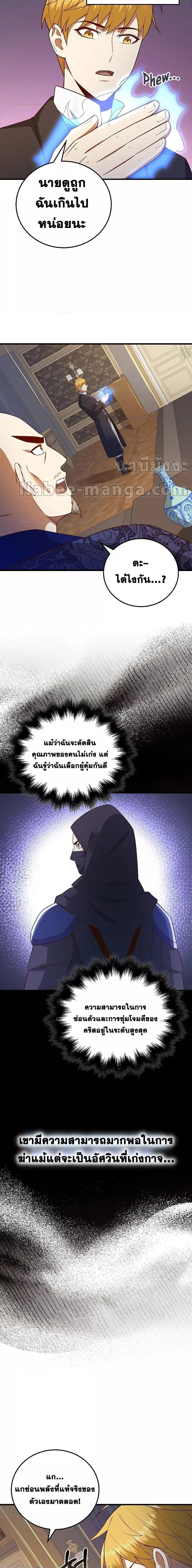 Manga-lc-com อ่านมังงะ อ่านการ์ตูน ออนไลน์ ฟรี Lords Gold Coins ตอนที่ 1 2 3 4 5 6 7 8 9 10 11 12 13 14 ฟรี ไม่มีโฆษณา Manga-lc - อ่าน มังงะ อ่าน การ์ตูน ออนไลน์ อ่านมังงะ ฟรี