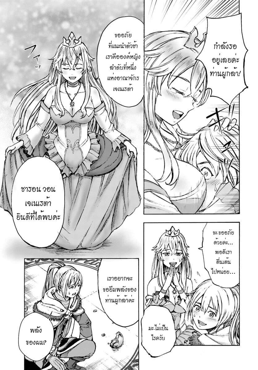 Manga-lc-com อ่านมังงะ อ่านการ์ตูน ออนไลน์ ฟรี Shoukan sareta Kenja wa Isekai wo Yuku – Saikyou nano wa Fuyou Zaiko no Item deshita ตอนที่ 1 2 3 4 5 6 7 8 9 10 11 12 13 14 ฟรี ไม่มีโฆษณา Manga-lc - อ่าน มังงะ อ่าน การ์ตูน ออนไลน์ อ่านมังงะ ฟรี