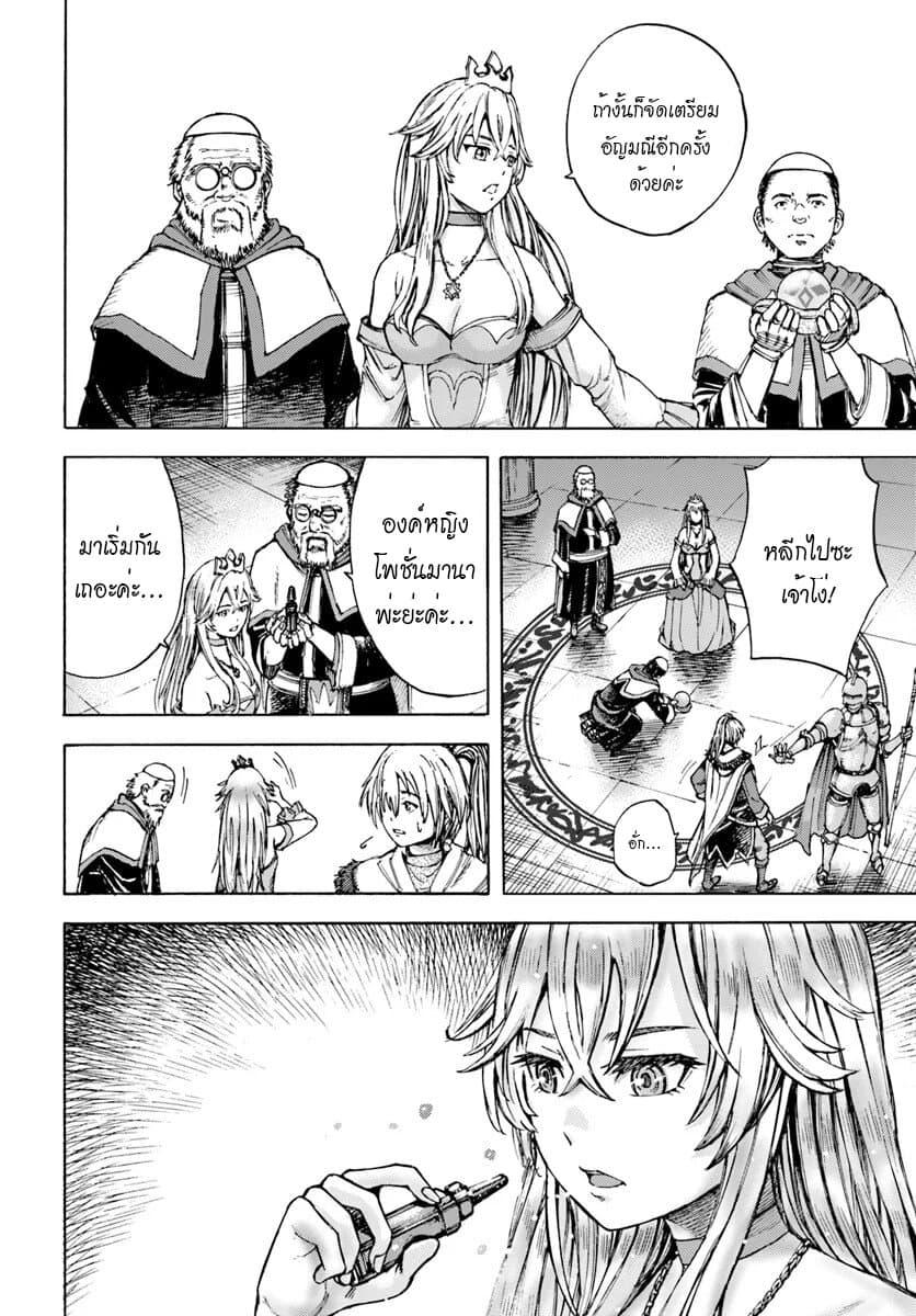 Manga-lc-com อ่านมังงะ อ่านการ์ตูน ออนไลน์ ฟรี Shoukan sareta Kenja wa Isekai wo Yuku – Saikyou nano wa Fuyou Zaiko no Item deshita ตอนที่ 1 2 3 4 5 6 7 8 9 10 11 12 13 14 ฟรี ไม่มีโฆษณา Manga-lc - อ่าน มังงะ อ่าน การ์ตูน ออนไลน์ อ่านมังงะ ฟรี