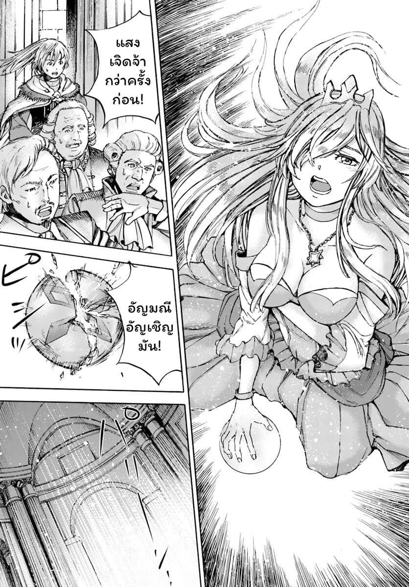 Manga-lc-com อ่านมังงะ อ่านการ์ตูน ออนไลน์ ฟรี Shoukan sareta Kenja wa Isekai wo Yuku – Saikyou nano wa Fuyou Zaiko no Item deshita ตอนที่ 1 2 3 4 5 6 7 8 9 10 11 12 13 14 ฟรี ไม่มีโฆษณา Manga-lc - อ่าน มังงะ อ่าน การ์ตูน ออนไลน์ อ่านมังงะ ฟรี