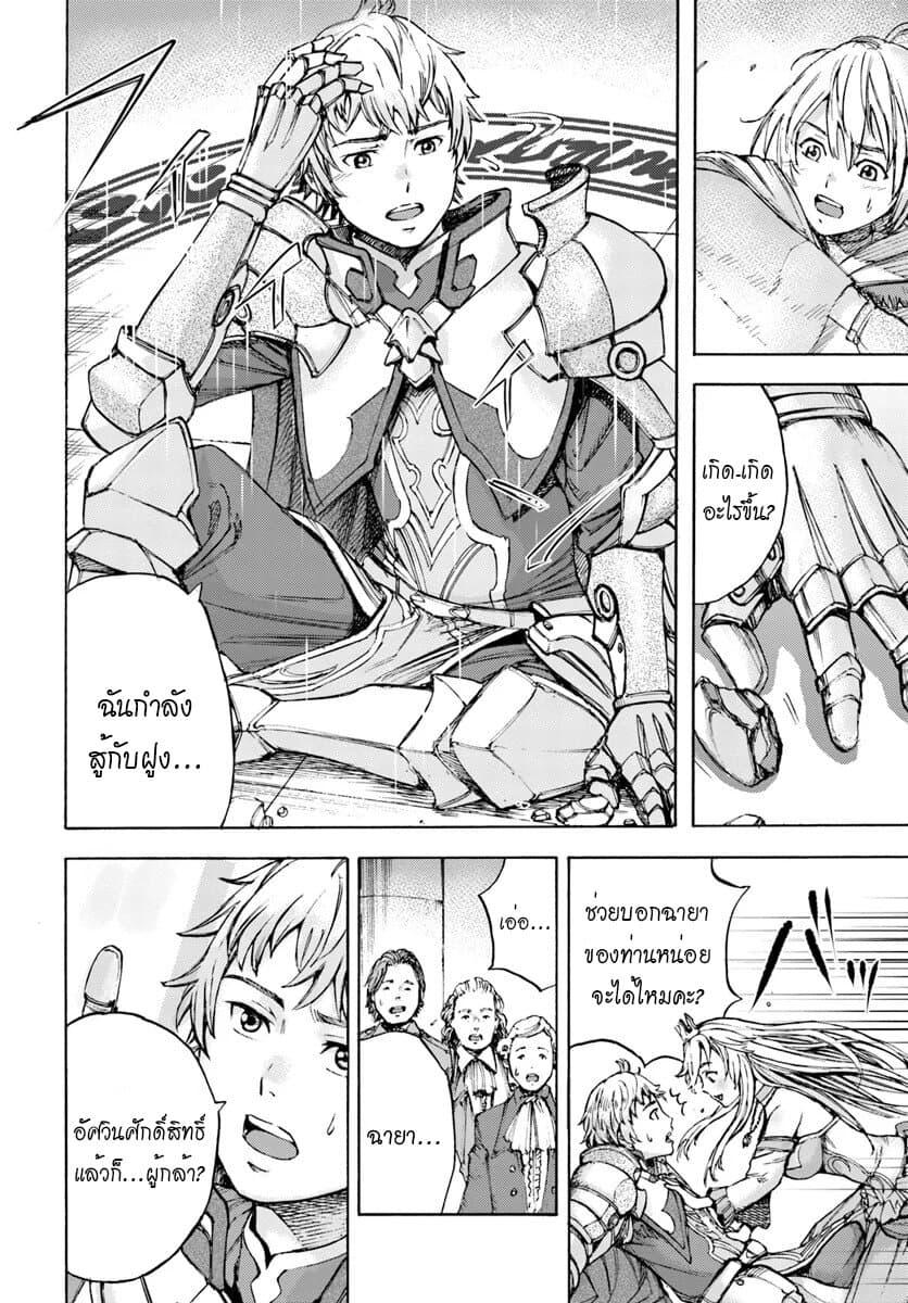 Manga-lc-com อ่านมังงะ อ่านการ์ตูน ออนไลน์ ฟรี Shoukan sareta Kenja wa Isekai wo Yuku – Saikyou nano wa Fuyou Zaiko no Item deshita ตอนที่ 1 2 3 4 5 6 7 8 9 10 11 12 13 14 ฟรี ไม่มีโฆษณา Manga-lc - อ่าน มังงะ อ่าน การ์ตูน ออนไลน์ อ่านมังงะ ฟรี