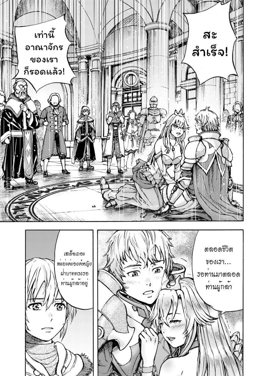 Manga-lc-com อ่านมังงะ อ่านการ์ตูน ออนไลน์ ฟรี Shoukan sareta Kenja wa Isekai wo Yuku – Saikyou nano wa Fuyou Zaiko no Item deshita ตอนที่ 1 2 3 4 5 6 7 8 9 10 11 12 13 14 ฟรี ไม่มีโฆษณา Manga-lc - อ่าน มังงะ อ่าน การ์ตูน ออนไลน์ อ่านมังงะ ฟรี