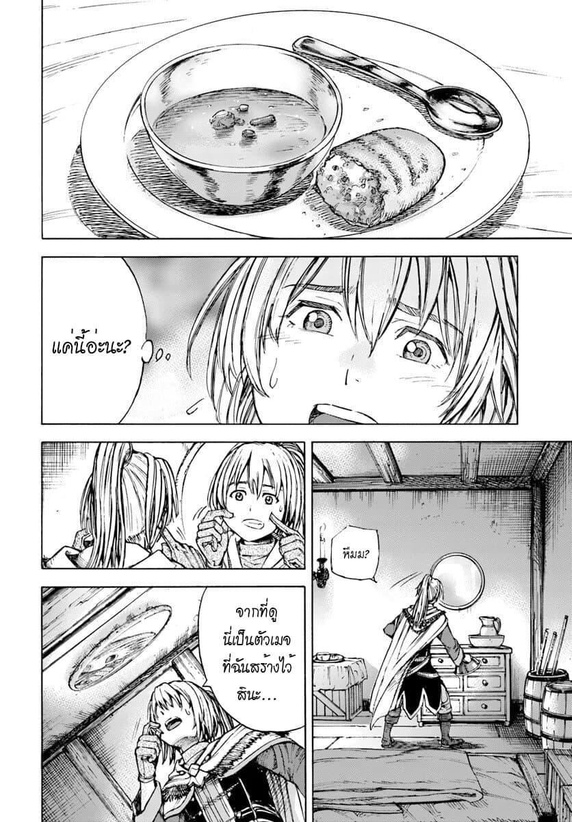 Manga-lc-com อ่านมังงะ อ่านการ์ตูน ออนไลน์ ฟรี Shoukan sareta Kenja wa Isekai wo Yuku – Saikyou nano wa Fuyou Zaiko no Item deshita ตอนที่ 1 2 3 4 5 6 7 8 9 10 11 12 13 14 ฟรี ไม่มีโฆษณา Manga-lc - อ่าน มังงะ อ่าน การ์ตูน ออนไลน์ อ่านมังงะ ฟรี