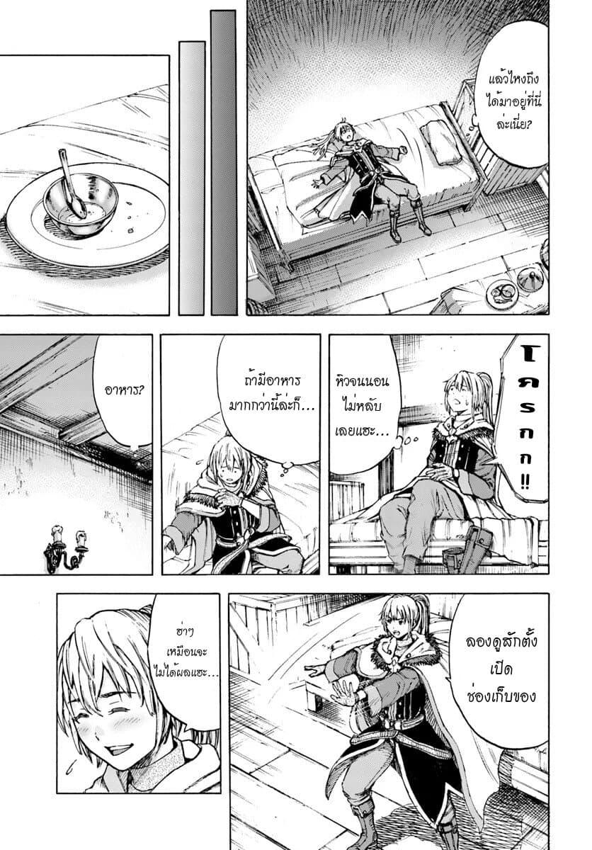 Manga-lc-com อ่านมังงะ อ่านการ์ตูน ออนไลน์ ฟรี Shoukan sareta Kenja wa Isekai wo Yuku – Saikyou nano wa Fuyou Zaiko no Item deshita ตอนที่ 1 2 3 4 5 6 7 8 9 10 11 12 13 14 ฟรี ไม่มีโฆษณา Manga-lc - อ่าน มังงะ อ่าน การ์ตูน ออนไลน์ อ่านมังงะ ฟรี