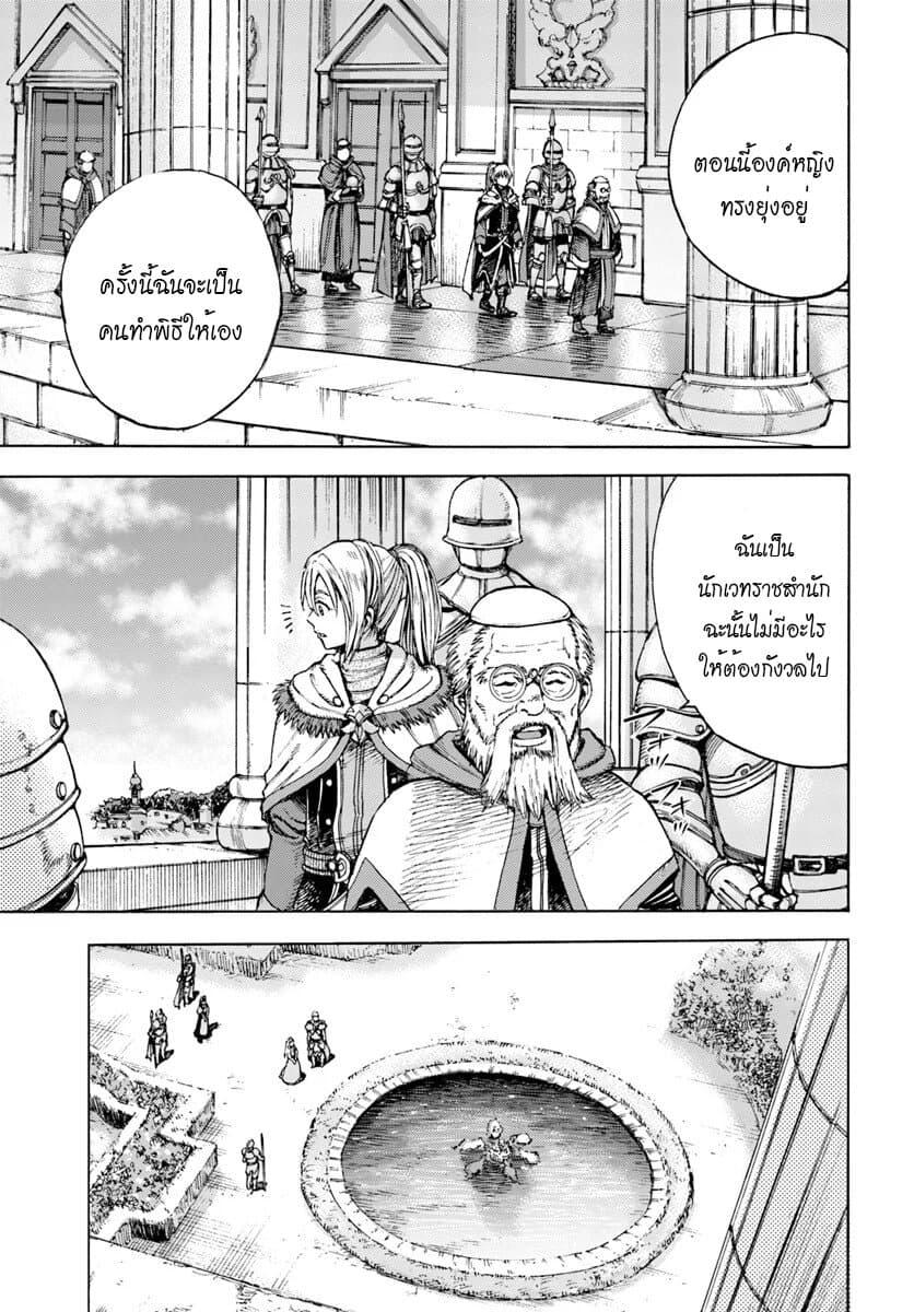 Manga-lc-com อ่านมังงะ อ่านการ์ตูน ออนไลน์ ฟรี Shoukan sareta Kenja wa Isekai wo Yuku – Saikyou nano wa Fuyou Zaiko no Item deshita ตอนที่ 1 2 3 4 5 6 7 8 9 10 11 12 13 14 ฟรี ไม่มีโฆษณา Manga-lc - อ่าน มังงะ อ่าน การ์ตูน ออนไลน์ อ่านมังงะ ฟรี