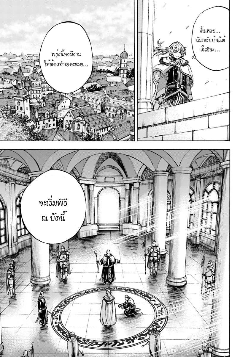 Manga-lc-com อ่านมังงะ อ่านการ์ตูน ออนไลน์ ฟรี Shoukan sareta Kenja wa Isekai wo Yuku – Saikyou nano wa Fuyou Zaiko no Item deshita ตอนที่ 1 2 3 4 5 6 7 8 9 10 11 12 13 14 ฟรี ไม่มีโฆษณา Manga-lc - อ่าน มังงะ อ่าน การ์ตูน ออนไลน์ อ่านมังงะ ฟรี