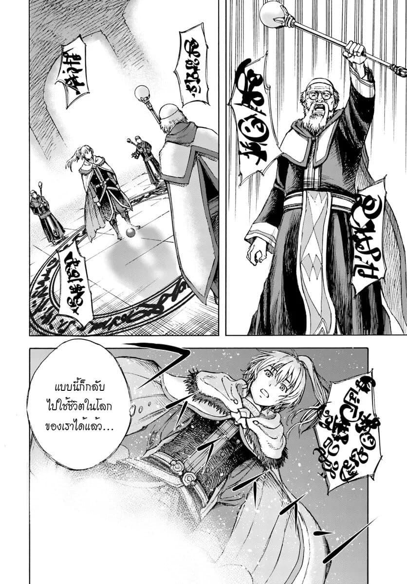 Manga-lc-com อ่านมังงะ อ่านการ์ตูน ออนไลน์ ฟรี Shoukan sareta Kenja wa Isekai wo Yuku – Saikyou nano wa Fuyou Zaiko no Item deshita ตอนที่ 1 2 3 4 5 6 7 8 9 10 11 12 13 14 ฟรี ไม่มีโฆษณา Manga-lc - อ่าน มังงะ อ่าน การ์ตูน ออนไลน์ อ่านมังงะ ฟรี