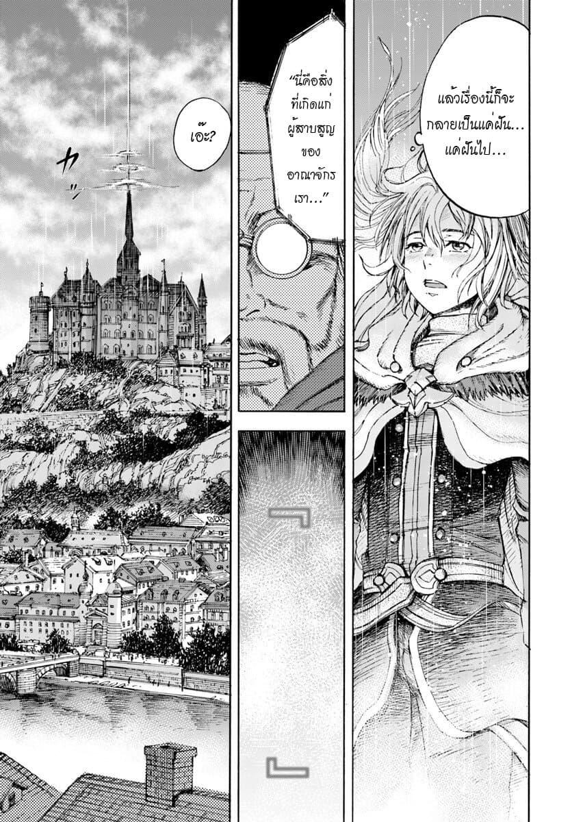 Manga-lc-com อ่านมังงะ อ่านการ์ตูน ออนไลน์ ฟรี Shoukan sareta Kenja wa Isekai wo Yuku – Saikyou nano wa Fuyou Zaiko no Item deshita ตอนที่ 1 2 3 4 5 6 7 8 9 10 11 12 13 14 ฟรี ไม่มีโฆษณา Manga-lc - อ่าน มังงะ อ่าน การ์ตูน ออนไลน์ อ่านมังงะ ฟรี