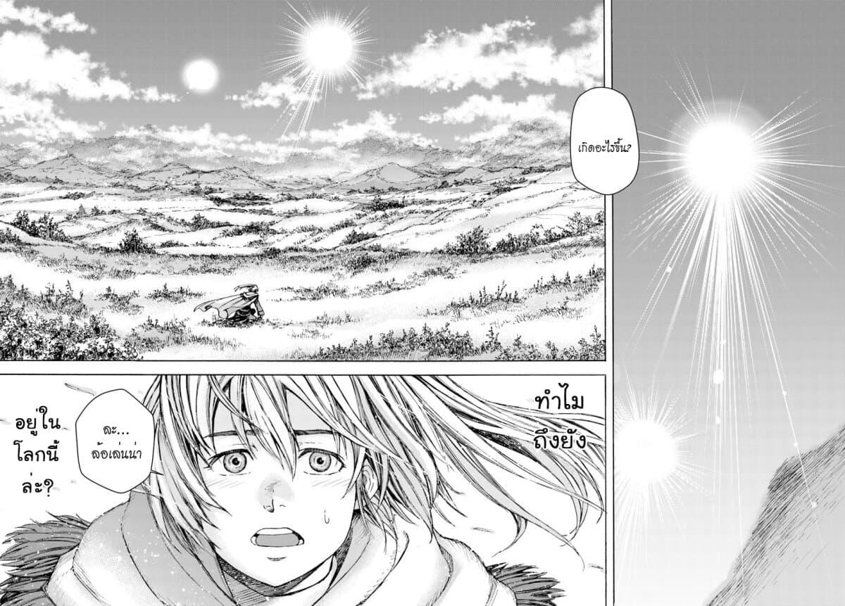 Manga-lc-com อ่านมังงะ อ่านการ์ตูน ออนไลน์ ฟรี Shoukan sareta Kenja wa Isekai wo Yuku – Saikyou nano wa Fuyou Zaiko no Item deshita ตอนที่ 1 2 3 4 5 6 7 8 9 10 11 12 13 14 ฟรี ไม่มีโฆษณา Manga-lc - อ่าน มังงะ อ่าน การ์ตูน ออนไลน์ อ่านมังงะ ฟรี