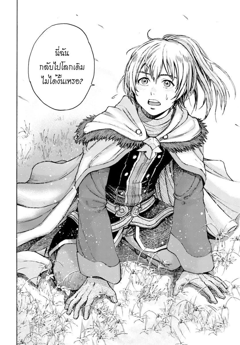 Manga-lc-com อ่านมังงะ อ่านการ์ตูน ออนไลน์ ฟรี Shoukan sareta Kenja wa Isekai wo Yuku – Saikyou nano wa Fuyou Zaiko no Item deshita ตอนที่ 1 2 3 4 5 6 7 8 9 10 11 12 13 14 ฟรี ไม่มีโฆษณา Manga-lc - อ่าน มังงะ อ่าน การ์ตูน ออนไลน์ อ่านมังงะ ฟรี
