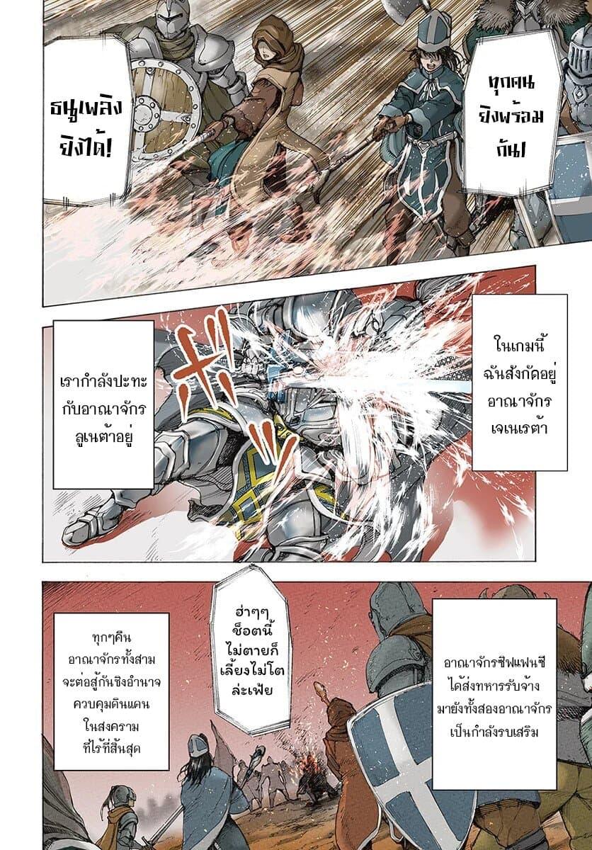 Manga-lc-com อ่านมังงะ อ่านการ์ตูน ออนไลน์ ฟรี Shoukan sareta Kenja wa Isekai wo Yuku – Saikyou nano wa Fuyou Zaiko no Item deshita ตอนที่ 1 2 3 4 5 6 7 8 9 10 11 12 13 14 ฟรี ไม่มีโฆษณา Manga-lc - อ่าน มังงะ อ่าน การ์ตูน ออนไลน์ อ่านมังงะ ฟรี