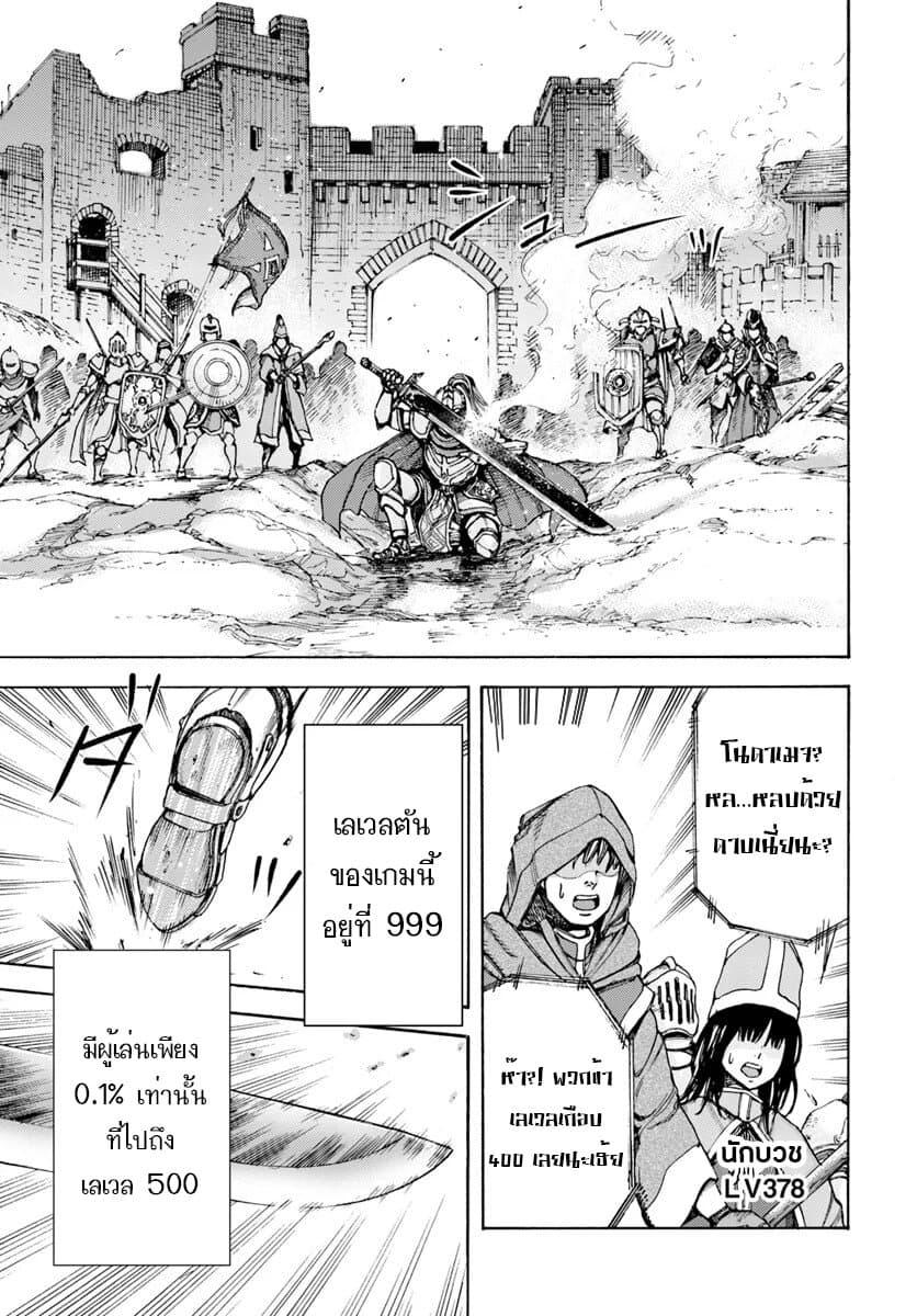 Manga-lc-com อ่านมังงะ อ่านการ์ตูน ออนไลน์ ฟรี Shoukan sareta Kenja wa Isekai wo Yuku – Saikyou nano wa Fuyou Zaiko no Item deshita ตอนที่ 1 2 3 4 5 6 7 8 9 10 11 12 13 14 ฟรี ไม่มีโฆษณา Manga-lc - อ่าน มังงะ อ่าน การ์ตูน ออนไลน์ อ่านมังงะ ฟรี
