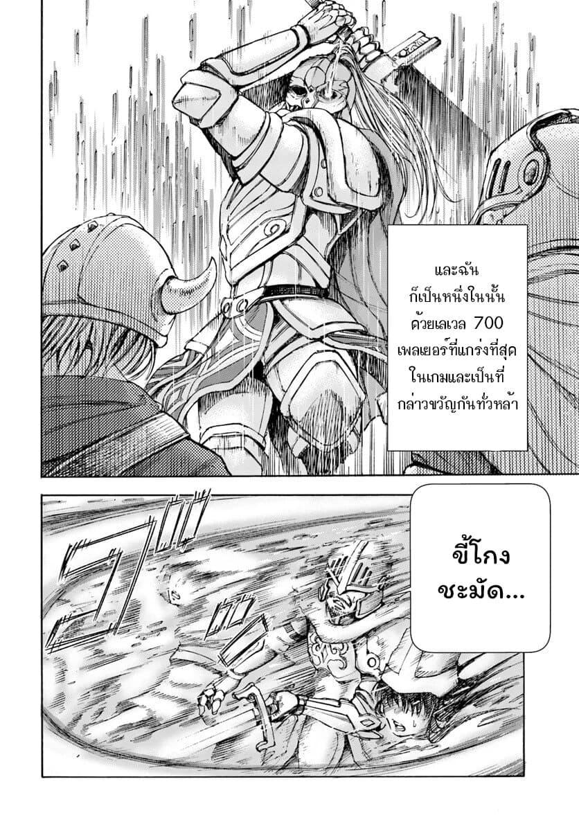Manga-lc-com อ่านมังงะ อ่านการ์ตูน ออนไลน์ ฟรี Shoukan sareta Kenja wa Isekai wo Yuku – Saikyou nano wa Fuyou Zaiko no Item deshita ตอนที่ 1 2 3 4 5 6 7 8 9 10 11 12 13 14 ฟรี ไม่มีโฆษณา Manga-lc - อ่าน มังงะ อ่าน การ์ตูน ออนไลน์ อ่านมังงะ ฟรี