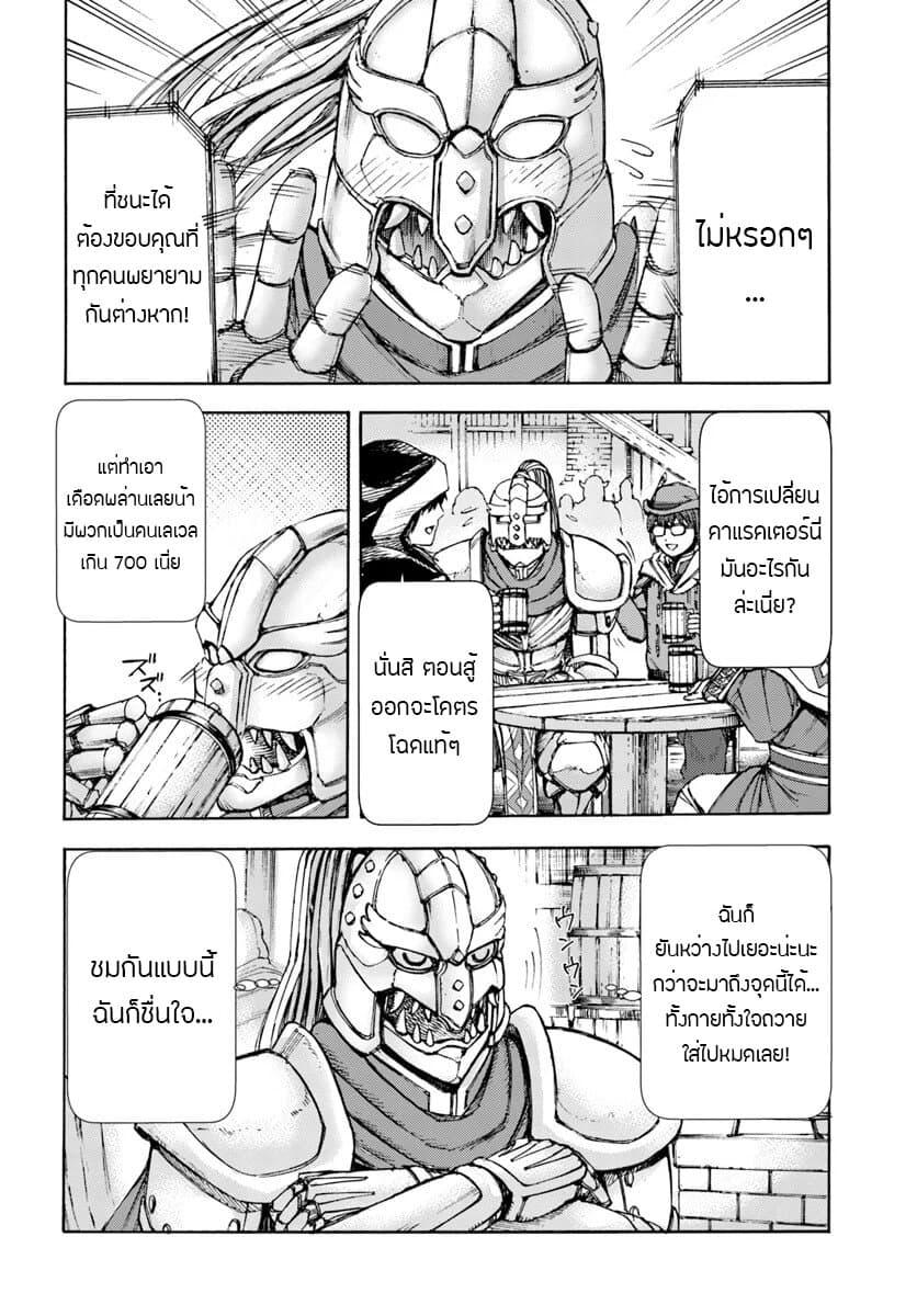 Manga-lc-com อ่านมังงะ อ่านการ์ตูน ออนไลน์ ฟรี Shoukan sareta Kenja wa Isekai wo Yuku – Saikyou nano wa Fuyou Zaiko no Item deshita ตอนที่ 1 2 3 4 5 6 7 8 9 10 11 12 13 14 ฟรี ไม่มีโฆษณา Manga-lc - อ่าน มังงะ อ่าน การ์ตูน ออนไลน์ อ่านมังงะ ฟรี