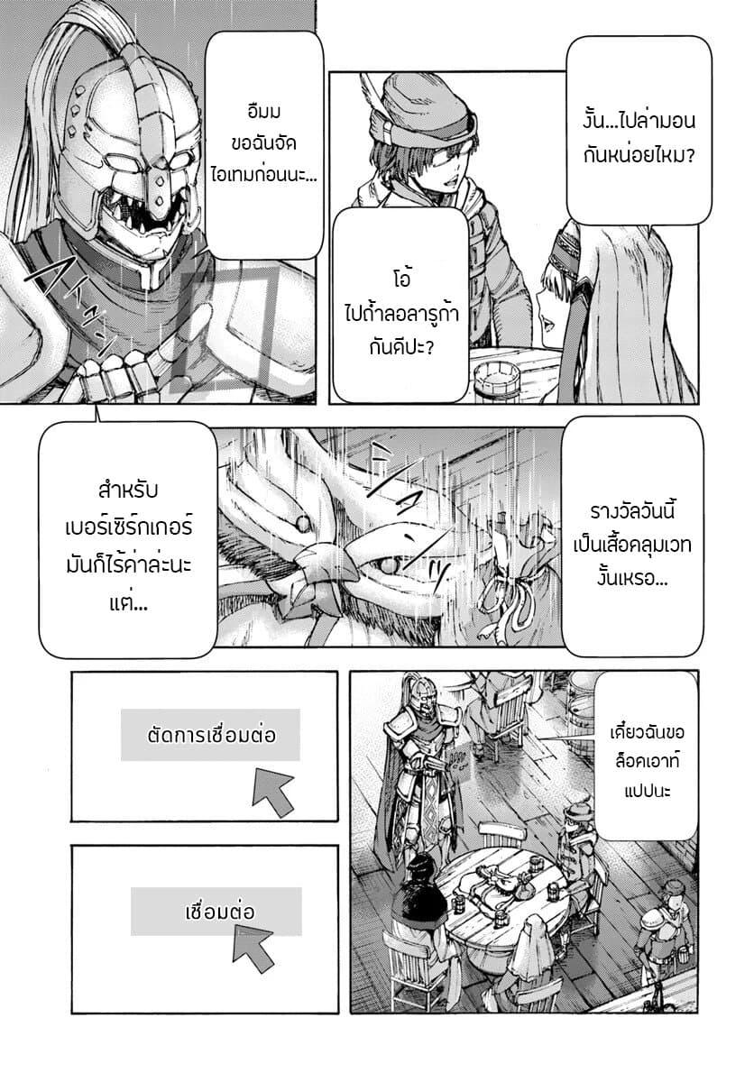Manga-lc-com อ่านมังงะ อ่านการ์ตูน ออนไลน์ ฟรี Shoukan sareta Kenja wa Isekai wo Yuku – Saikyou nano wa Fuyou Zaiko no Item deshita ตอนที่ 1 2 3 4 5 6 7 8 9 10 11 12 13 14 ฟรี ไม่มีโฆษณา Manga-lc - อ่าน มังงะ อ่าน การ์ตูน ออนไลน์ อ่านมังงะ ฟรี