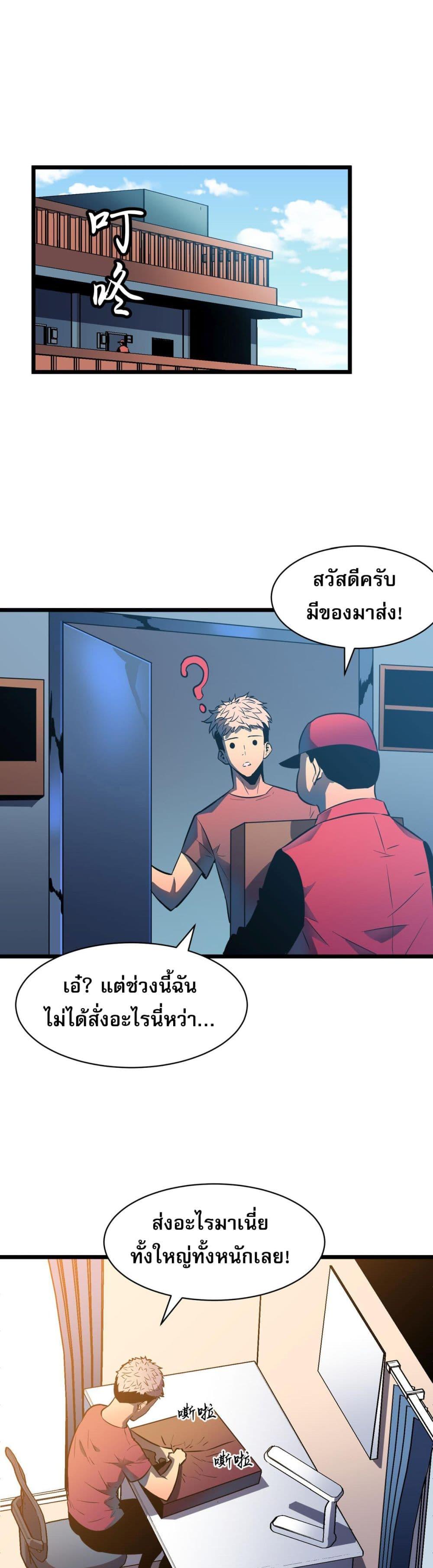 Manga-lc-com อ่านมังงะ อ่านการ์ตูน ออนไลน์ ฟรี สมาชิกกิลด์ข้าเ ตอนที่ 1 2 3 4 5 6 7 8 9 10 11 12 13 14 ฟรี ไม่มีโฆษณา Manga-lc - อ่าน มังงะ อ่าน การ์ตูน ออนไลน์ อ่านมังงะ ฟรี