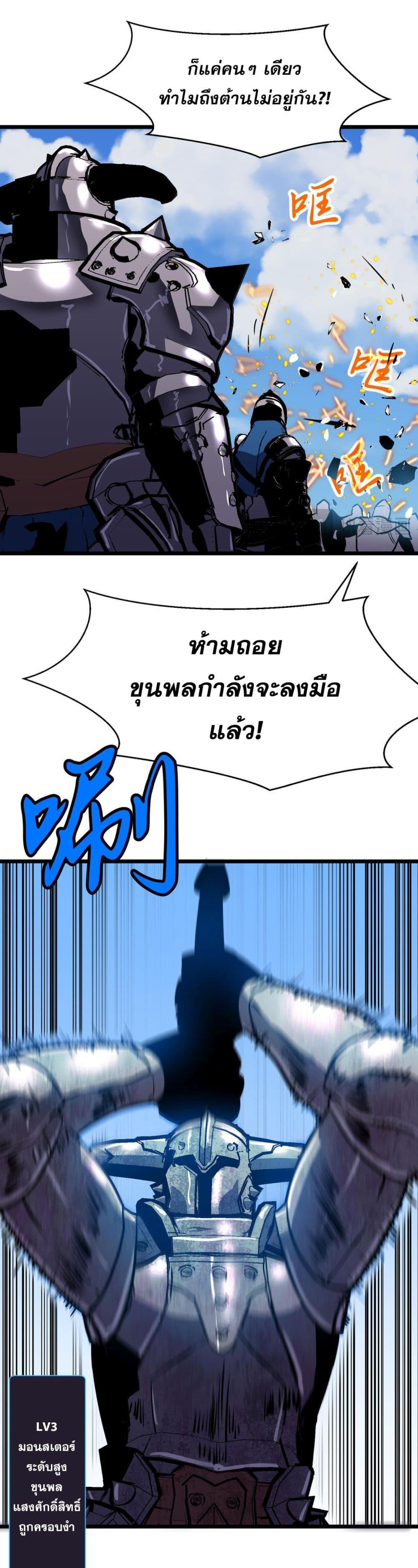 Manga-lc-com อ่านมังงะ อ่านการ์ตูน ออนไลน์ ฟรี สมาชิกกิลด์ข้าเ ตอนที่ 1 2 3 4 5 6 7 8 9 10 11 12 13 14 ฟรี ไม่มีโฆษณา Manga-lc - อ่าน มังงะ อ่าน การ์ตูน ออนไลน์ อ่านมังงะ ฟรี