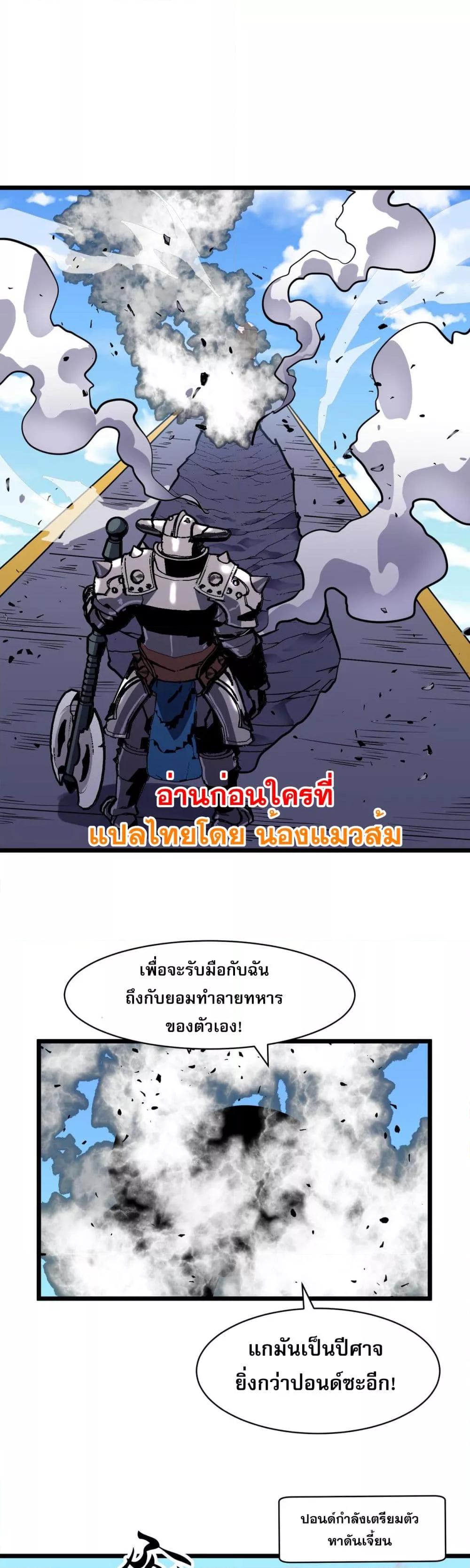 Manga-lc-com อ่านมังงะ อ่านการ์ตูน ออนไลน์ ฟรี สมาชิกกิลด์ข้าเ ตอนที่ 1 2 3 4 5 6 7 8 9 10 11 12 13 14 ฟรี ไม่มีโฆษณา Manga-lc - อ่าน มังงะ อ่าน การ์ตูน ออนไลน์ อ่านมังงะ ฟรี