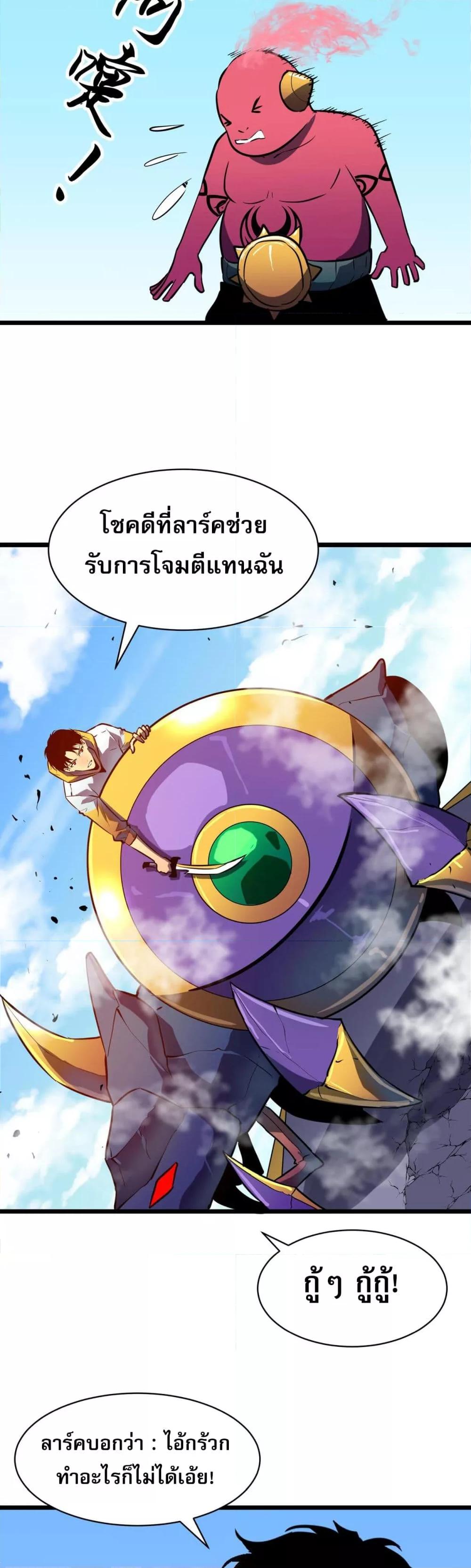 Manga-lc-com อ่านมังงะ อ่านการ์ตูน ออนไลน์ ฟรี สมาชิกกิลด์ข้าเ ตอนที่ 1 2 3 4 5 6 7 8 9 10 11 12 13 14 ฟรี ไม่มีโฆษณา Manga-lc - อ่าน มังงะ อ่าน การ์ตูน ออนไลน์ อ่านมังงะ ฟรี