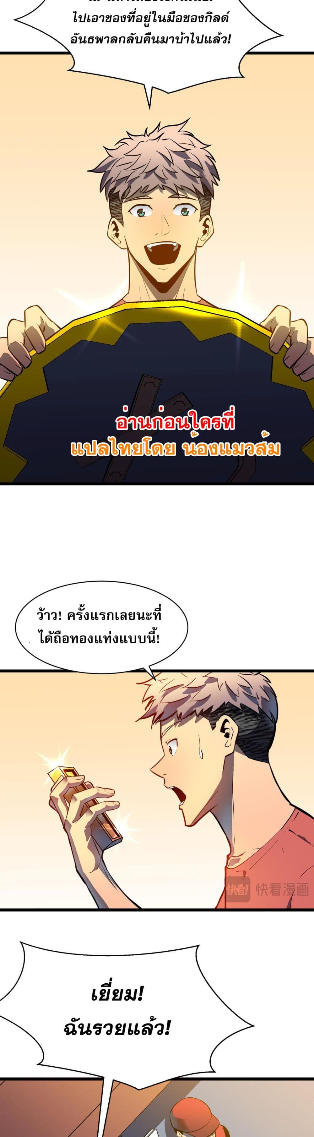 Manga-lc-com อ่านมังงะ อ่านการ์ตูน ออนไลน์ ฟรี สมาชิกกิลด์ข้าเ ตอนที่ 1 2 3 4 5 6 7 8 9 10 11 12 13 14 ฟรี ไม่มีโฆษณา Manga-lc - อ่าน มังงะ อ่าน การ์ตูน ออนไลน์ อ่านมังงะ ฟรี