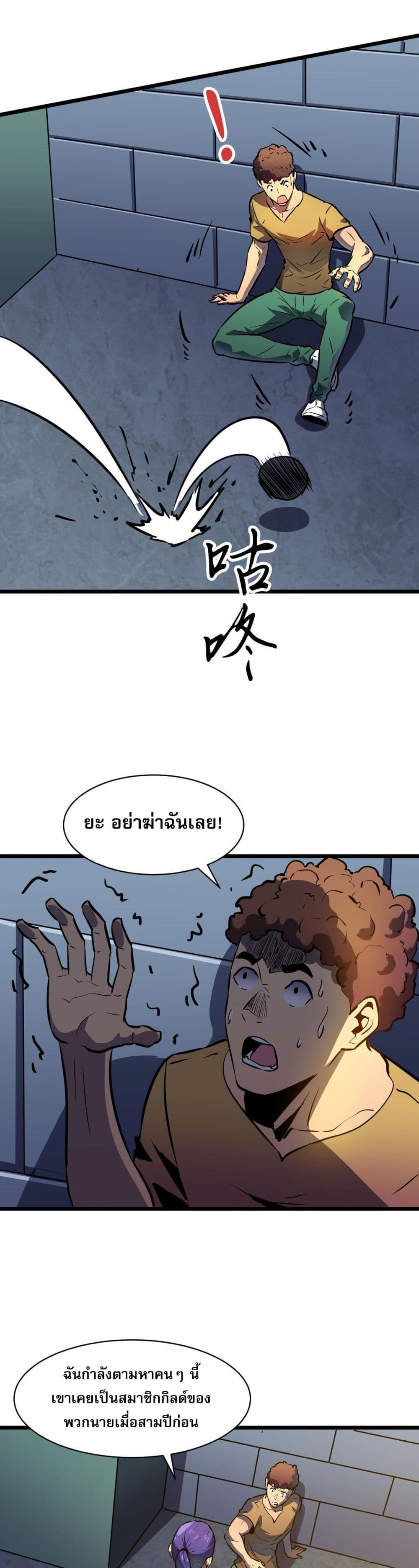 Manga-lc-com อ่านมังงะ อ่านการ์ตูน ออนไลน์ ฟรี สมาชิกกิลด์ข้าเ ตอนที่ 1 2 3 4 5 6 7 8 9 10 11 12 13 14 ฟรี ไม่มีโฆษณา Manga-lc - อ่าน มังงะ อ่าน การ์ตูน ออนไลน์ อ่านมังงะ ฟรี