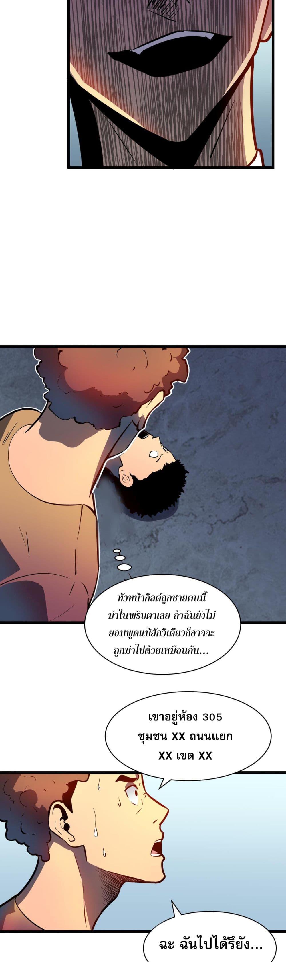Manga-lc-com อ่านมังงะ อ่านการ์ตูน ออนไลน์ ฟรี สมาชิกกิลด์ข้าเ ตอนที่ 1 2 3 4 5 6 7 8 9 10 11 12 13 14 ฟรี ไม่มีโฆษณา Manga-lc - อ่าน มังงะ อ่าน การ์ตูน ออนไลน์ อ่านมังงะ ฟรี