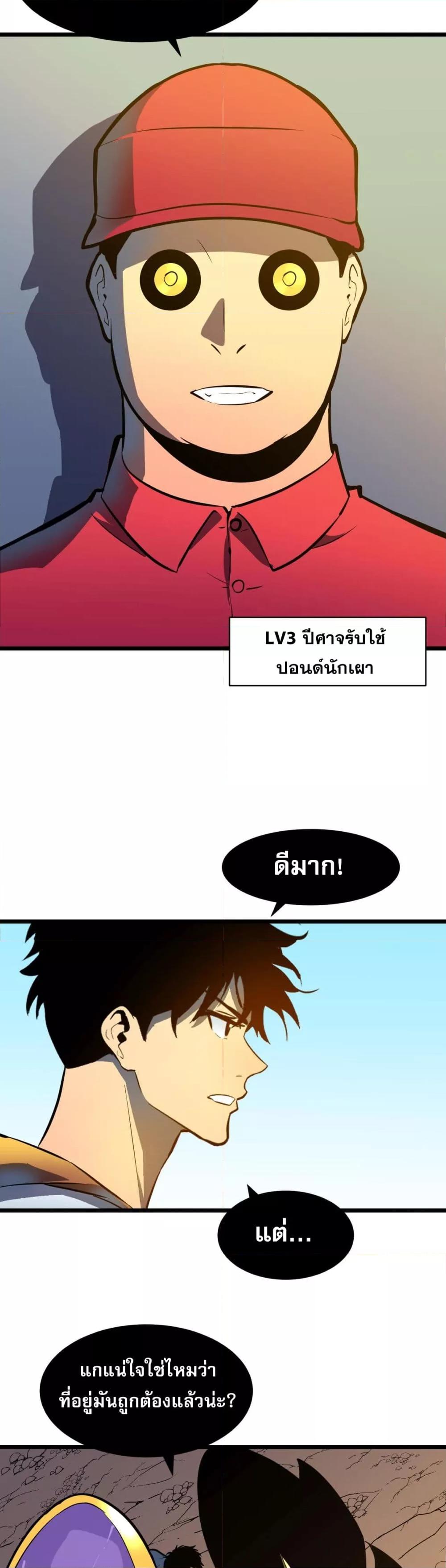 Manga-lc-com อ่านมังงะ อ่านการ์ตูน ออนไลน์ ฟรี สมาชิกกิลด์ข้าเ ตอนที่ 1 2 3 4 5 6 7 8 9 10 11 12 13 14 ฟรี ไม่มีโฆษณา Manga-lc - อ่าน มังงะ อ่าน การ์ตูน ออนไลน์ อ่านมังงะ ฟรี