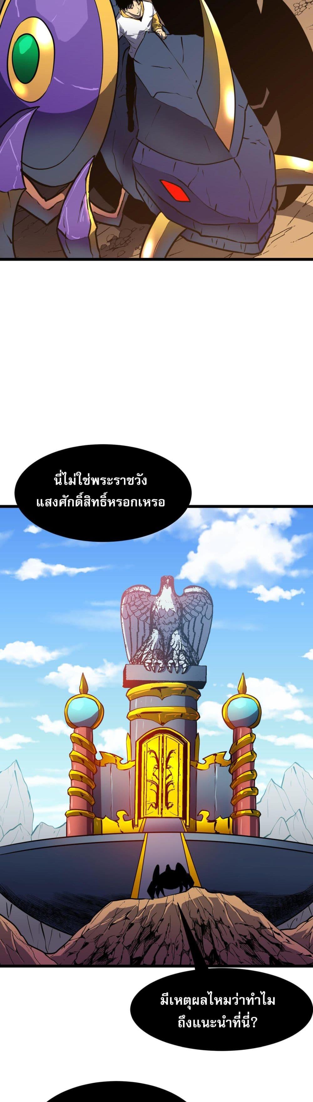 Manga-lc-com อ่านมังงะ อ่านการ์ตูน ออนไลน์ ฟรี สมาชิกกิลด์ข้าเ ตอนที่ 1 2 3 4 5 6 7 8 9 10 11 12 13 14 ฟรี ไม่มีโฆษณา Manga-lc - อ่าน มังงะ อ่าน การ์ตูน ออนไลน์ อ่านมังงะ ฟรี