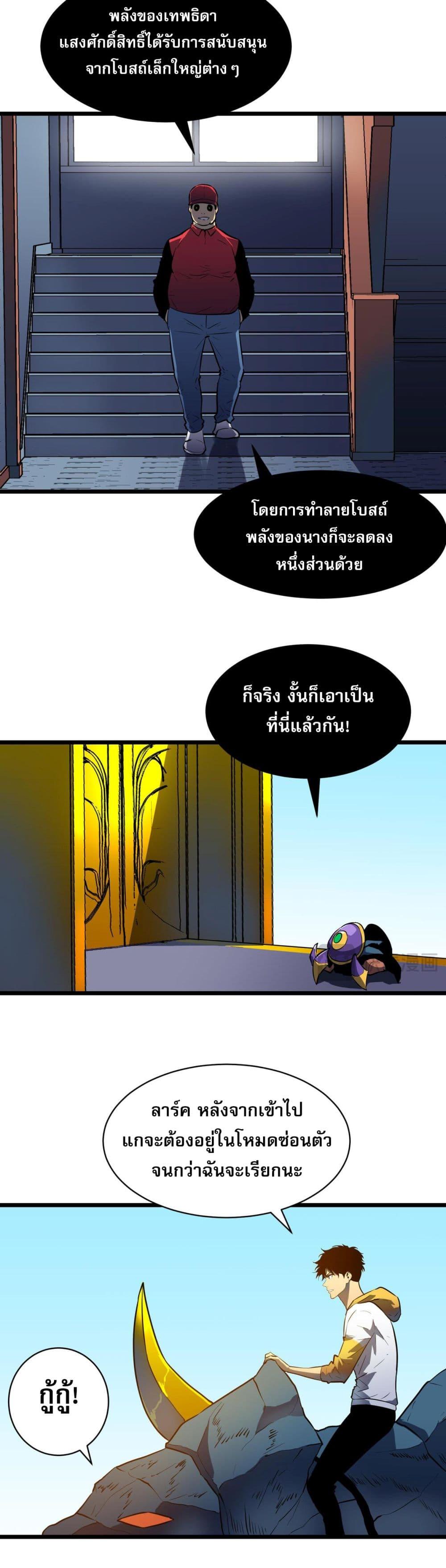 Manga-lc-com อ่านมังงะ อ่านการ์ตูน ออนไลน์ ฟรี สมาชิกกิลด์ข้าเ ตอนที่ 1 2 3 4 5 6 7 8 9 10 11 12 13 14 ฟรี ไม่มีโฆษณา Manga-lc - อ่าน มังงะ อ่าน การ์ตูน ออนไลน์ อ่านมังงะ ฟรี