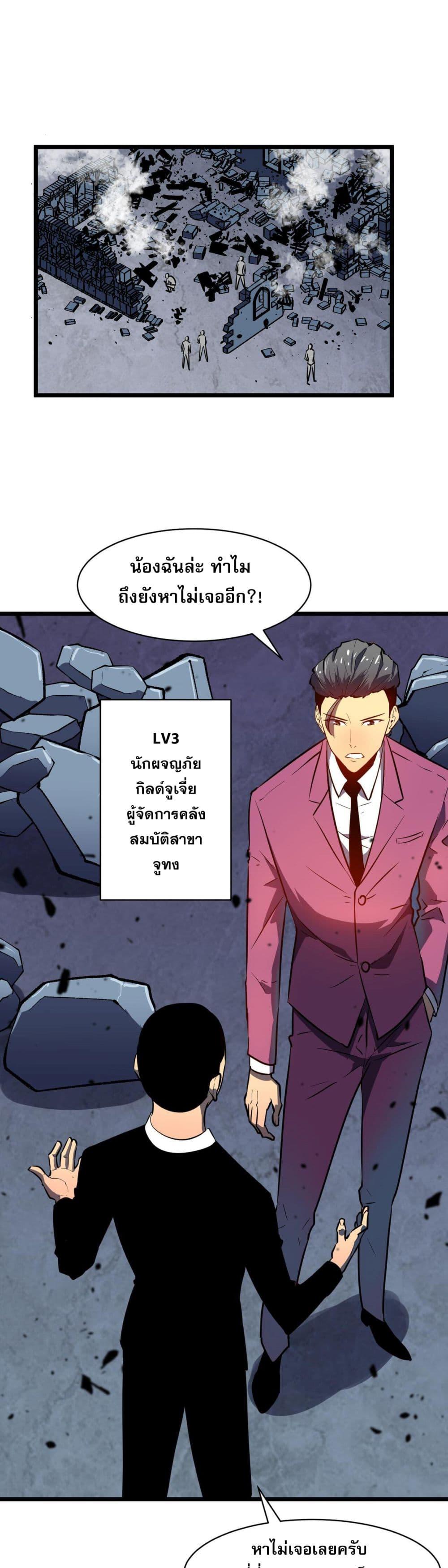 Manga-lc-com อ่านมังงะ อ่านการ์ตูน ออนไลน์ ฟรี สมาชิกกิลด์ข้าเ ตอนที่ 1 2 3 4 5 6 7 8 9 10 11 12 13 14 ฟรี ไม่มีโฆษณา Manga-lc - อ่าน มังงะ อ่าน การ์ตูน ออนไลน์ อ่านมังงะ ฟรี