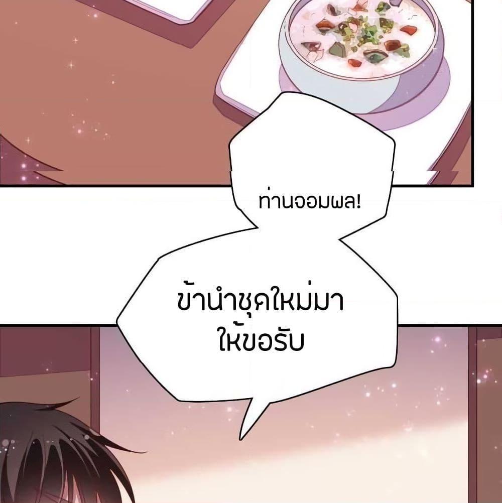 Manga-lc-com อ่านมังงะ อ่านการ์ตูน ออนไลน์ ฟรี MarshalIsJeal ตอนที่ 1 2 3 4 5 6 7 8 9 10 11 12 13 14 ฟรี ไม่มีโฆษณา Manga-lc - อ่าน มังงะ อ่าน การ์ตูน ออนไลน์ อ่านมังงะ ฟรี