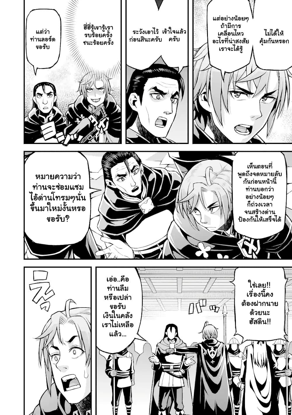 Manga-lc-com อ่านมังงะ อ่านการ์ตูน ออนไลน์ ฟรี I’ve Become a Rogue Lord in a World Where Only I Can Level Up ตอนที่ 1 2 3 4 5 6 7 8 9 10 11 12 13 14 ฟรี ไม่มีโฆษณา Manga-lc - อ่าน มังงะ อ่าน การ์ตูน ออนไลน์ อ่านมังงะ ฟรี