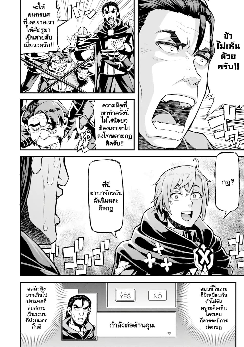 Manga-lc-com อ่านมังงะ อ่านการ์ตูน ออนไลน์ ฟรี I’ve Become a Rogue Lord in a World Where Only I Can Level Up ตอนที่ 1 2 3 4 5 6 7 8 9 10 11 12 13 14 ฟรี ไม่มีโฆษณา Manga-lc - อ่าน มังงะ อ่าน การ์ตูน ออนไลน์ อ่านมังงะ ฟรี