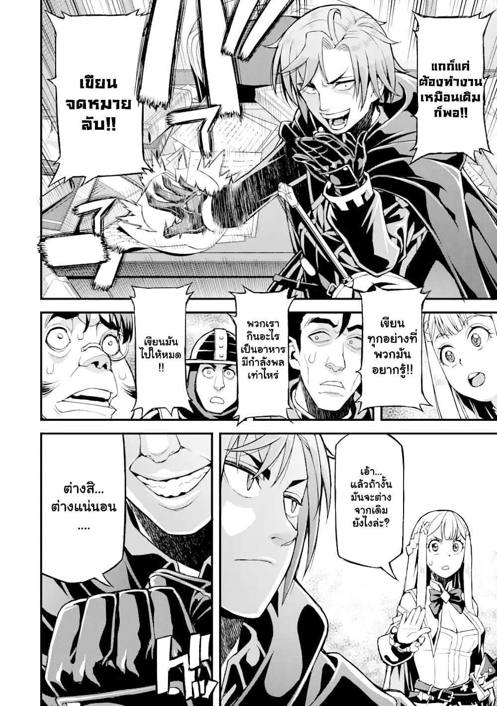 Manga-lc-com อ่านมังงะ อ่านการ์ตูน ออนไลน์ ฟรี I’ve Become a Rogue Lord in a World Where Only I Can Level Up ตอนที่ 1 2 3 4 5 6 7 8 9 10 11 12 13 14 ฟรี ไม่มีโฆษณา Manga-lc - อ่าน มังงะ อ่าน การ์ตูน ออนไลน์ อ่านมังงะ ฟรี