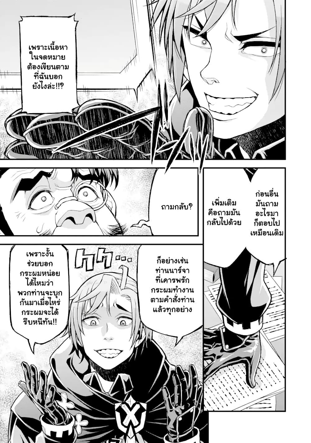Manga-lc-com อ่านมังงะ อ่านการ์ตูน ออนไลน์ ฟรี I’ve Become a Rogue Lord in a World Where Only I Can Level Up ตอนที่ 1 2 3 4 5 6 7 8 9 10 11 12 13 14 ฟรี ไม่มีโฆษณา Manga-lc - อ่าน มังงะ อ่าน การ์ตูน ออนไลน์ อ่านมังงะ ฟรี