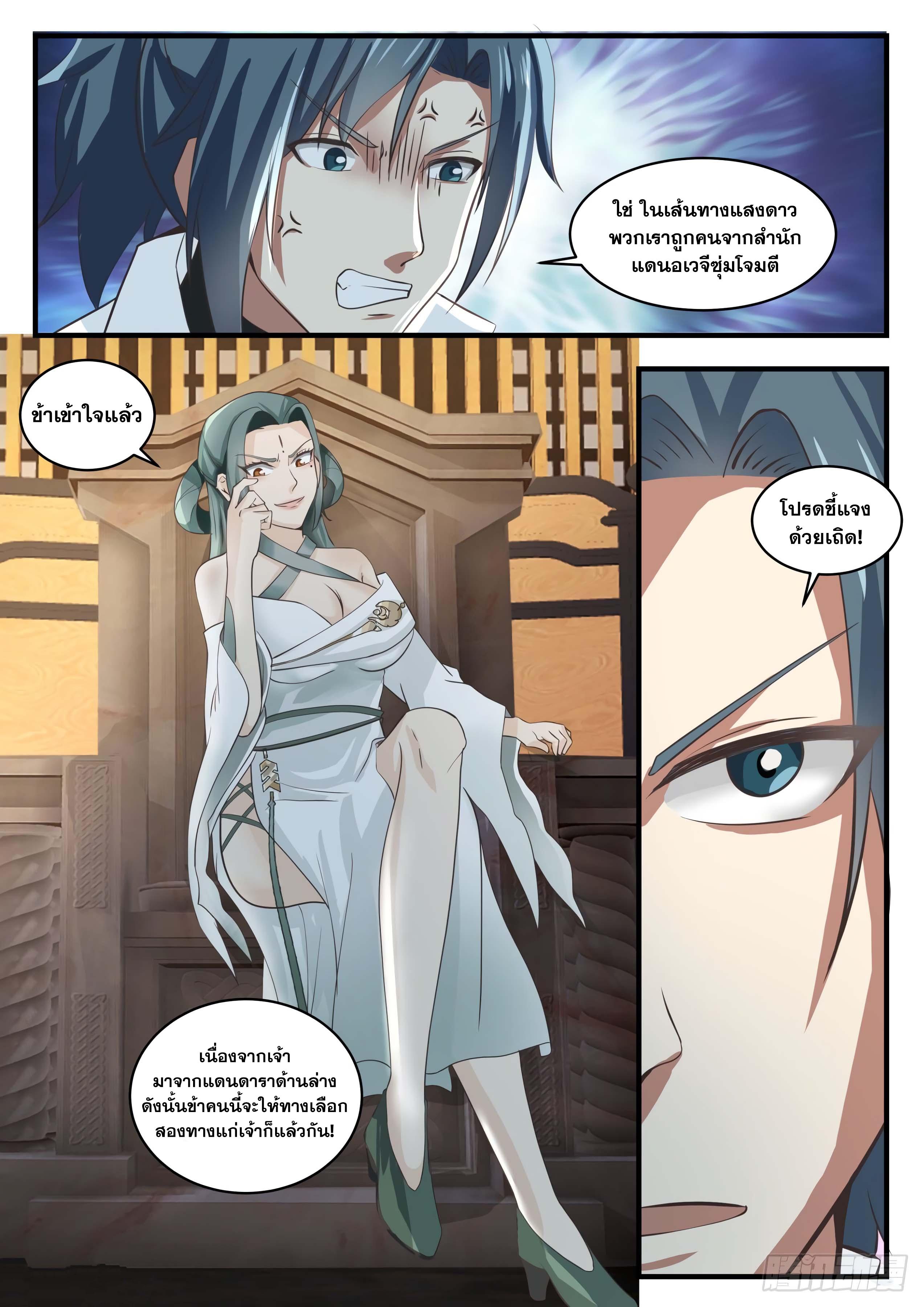 Manga-lc-com อ่านมังงะ อ่านการ์ตูน ออนไลน์ ฟรี Martial Peak ตอนที่ 1 2 3 4 5 6 7 8 9 10 11 12 13 14 ฟรี ไม่มีโฆษณา Manga-lc - อ่าน มังงะ อ่าน การ์ตูน ออนไลน์ อ่านมังงะ ฟรี