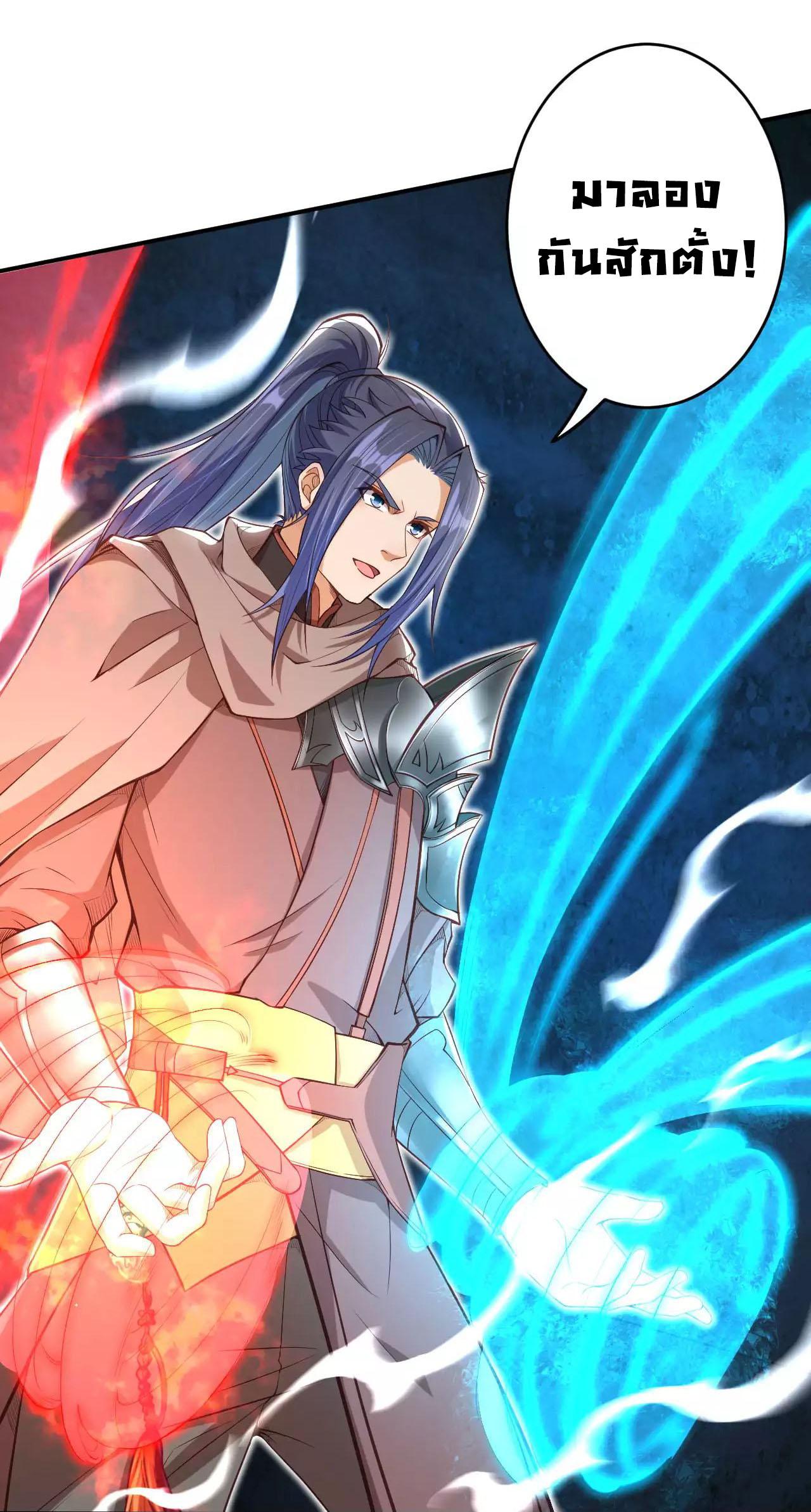 Manga-lc-com อ่านมังงะ อ่านการ์ตูน ออนไลน์ ฟรี Against the Gods ตอนที่ 1 2 3 4 5 6 7 8 9 10 11 12 13 14 ฟรี ไม่มีโฆษณา Manga-lc - อ่าน มังงะ อ่าน การ์ตูน ออนไลน์ อ่านมังงะ ฟรี